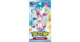 Pokemon Booster Gem Pack - Vol. 2